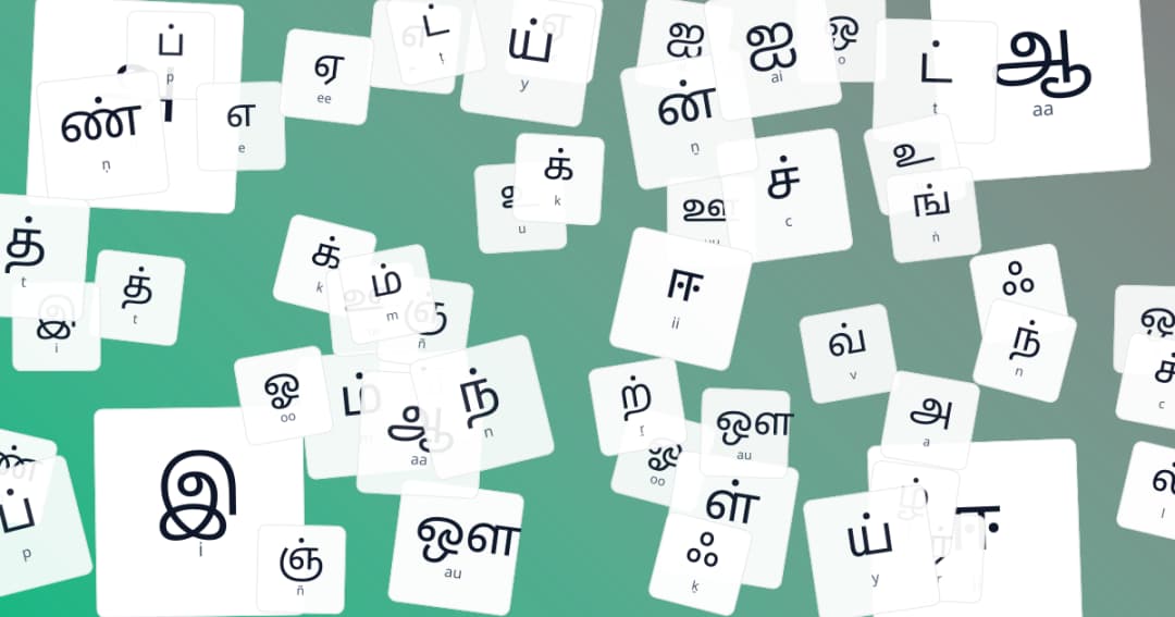 Tamil Script Display